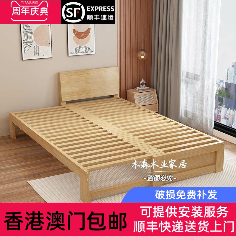 [香港包邮]纯实木简约沙发榻榻米抽拉床多功能两用伸缩床午休小户