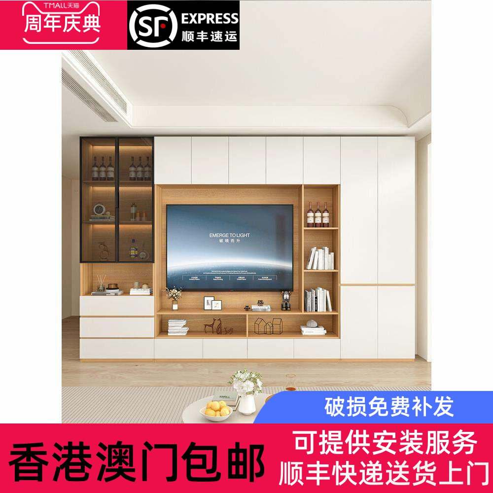 【香港包邮包安装】简约家用客厅电视收纳储物一柜小户型实木落地