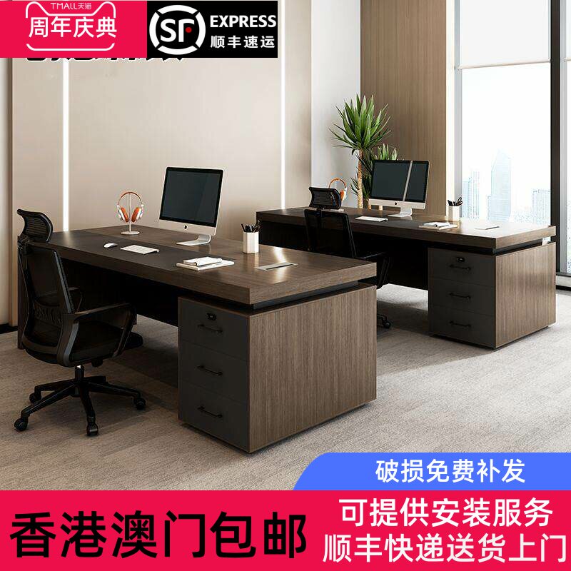 香港包邮老板办公桌椅组合简约现代经理桌办公室电脑桌员工位主管