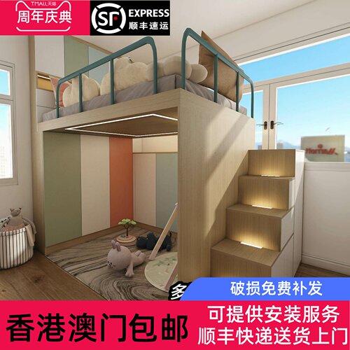 香港全屋定制小公寓儿童房上铺楼梯储物高柜组合娱乐空间设计