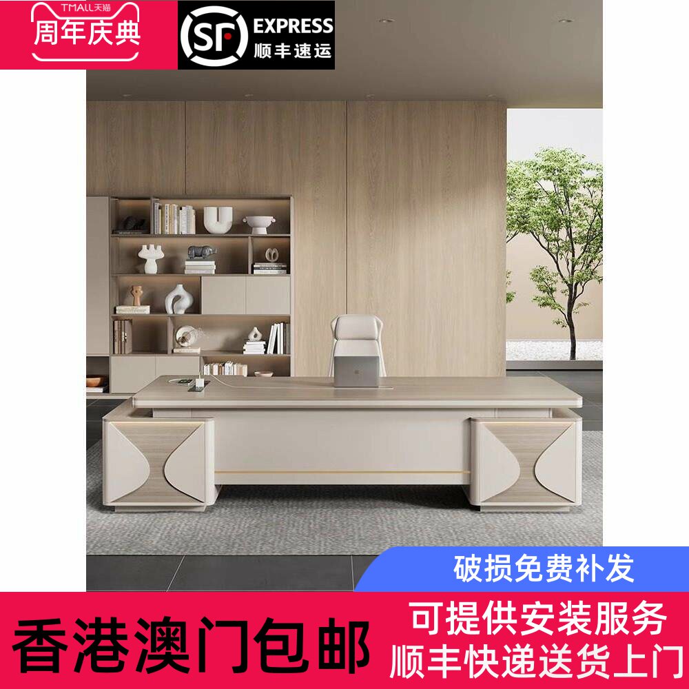 香港包邮大班台双柜老板办公桌简约现代组合新中式单人经理桌椅总