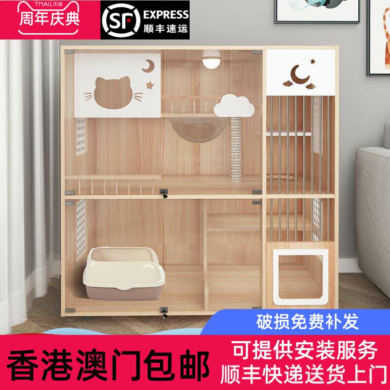 香港包邮猫房子豪华别墅猫笼实木室内家用三层超大全景猫屋太空舱