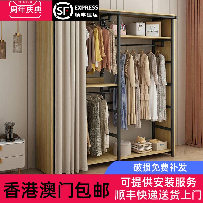 【香港包邮】衣架落地卧室多功能全包围家用防尘收纳置物架开放式