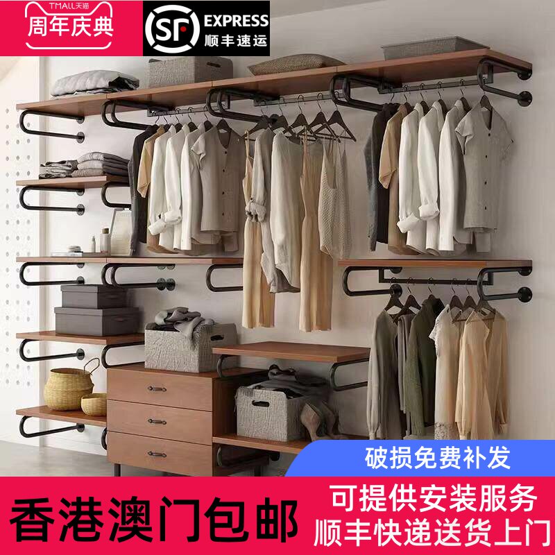 【香港包邮】衣帽间全挂式挂墙金属衣架框架步入式衣橱衣帽架子悬