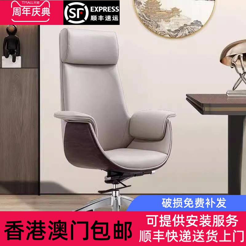 香港包邮办公椅舒适久坐老板椅高档简约电脑椅子家用升降转椅靠背