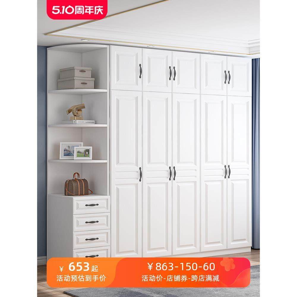 【香港包邮】欧式衣柜家用卧室现代简约收纳储物三四门柜子包安装,住宅家具,独立衣柜,淘宝优惠券,粉丝福利购,淘宝优惠卷