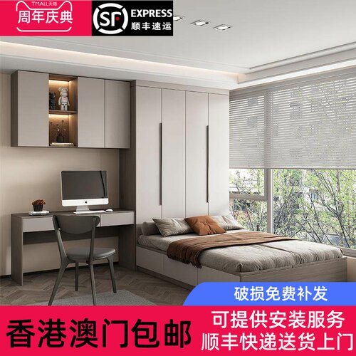 【香港包邮】现代简约榻榻米床衣柜书桌一体收纳床落地高箱储物多
