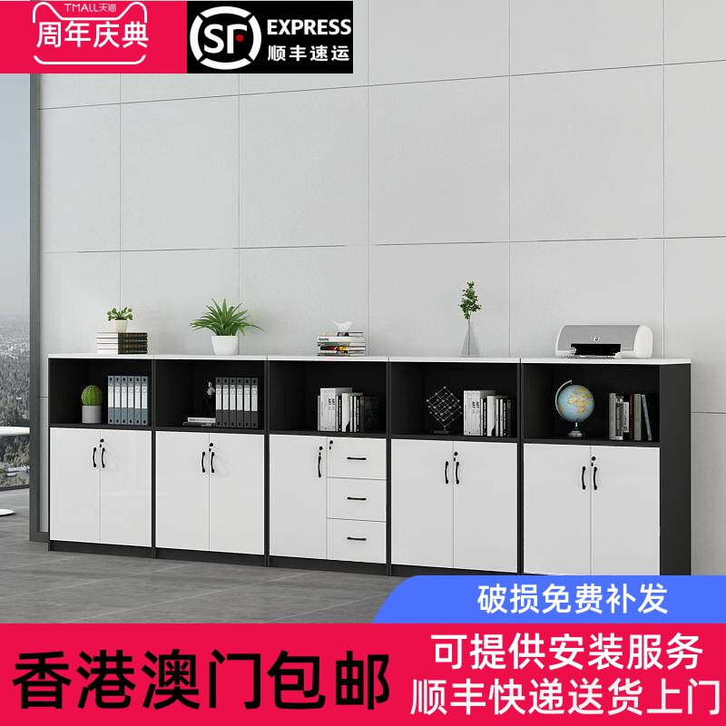 香港包邮文件柜木质办公室矮柜储物柜带锁抽屉隔断柜落地收纳杂物