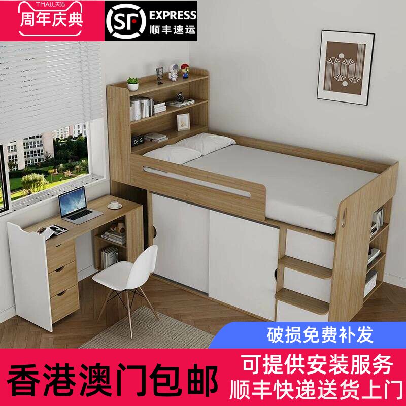 【香港包邮直运】小户型儿童半高床衣柜一体多功能带护栏床书桌收