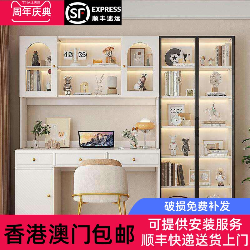 【香港包邮】实木书桌书架一体家用台式电脑桌卧室轻奢简约学习写