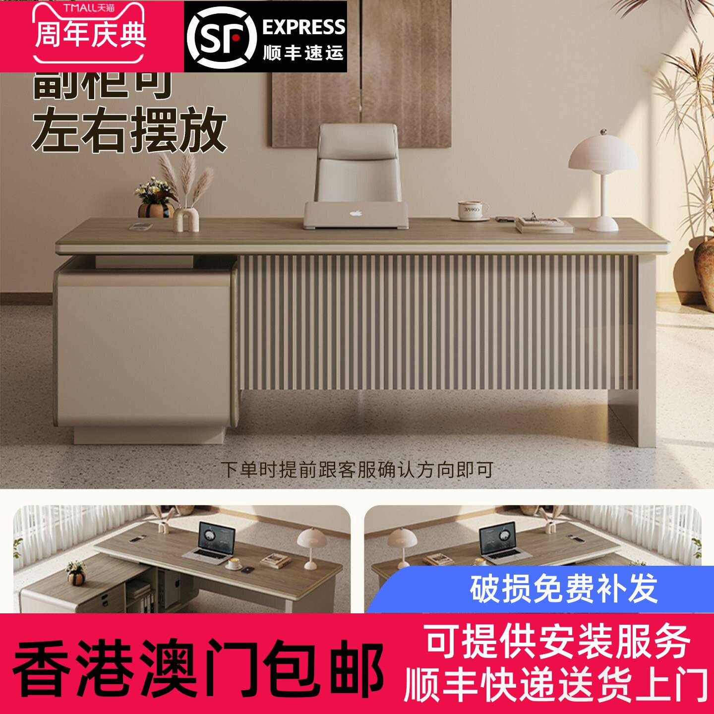 香港包邮老板办公桌简约现代总裁桌椅组合主管经理班台轻奢铝合金