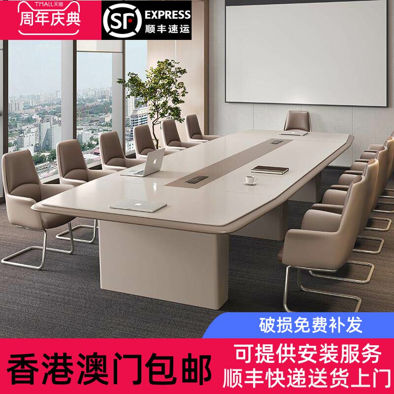 香港包邮创意烤漆会议桌长桌简约现代长条桌会议室时尚大中型洽谈