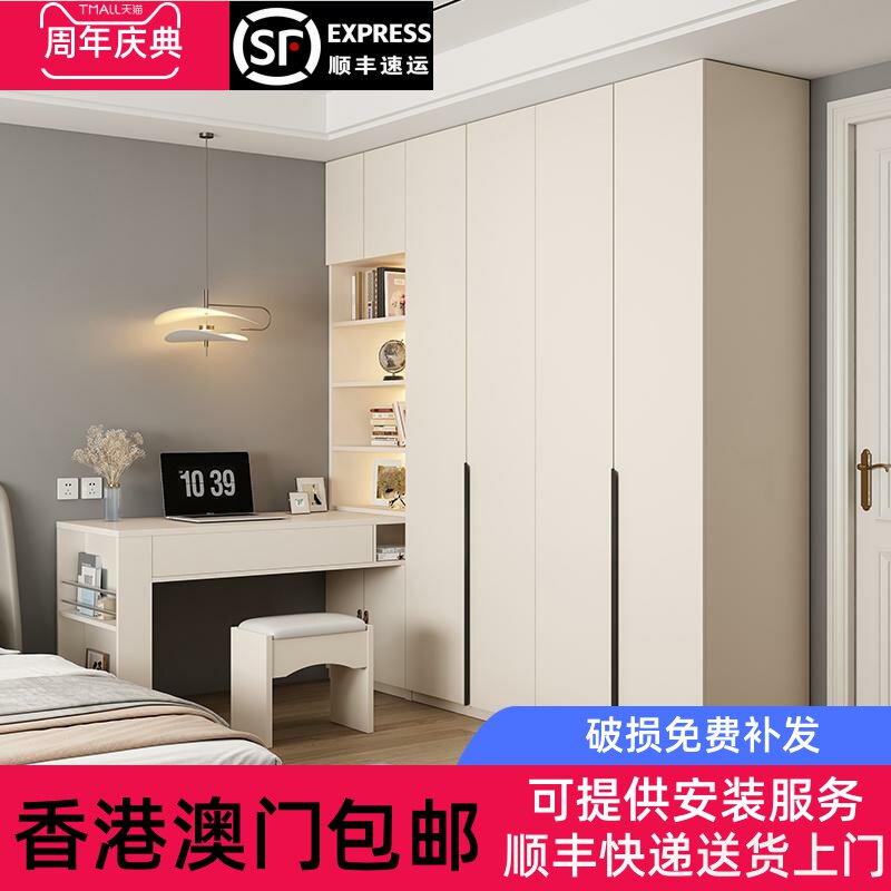 【香港包邮】衣柜连书桌一体组合家用卧室学习桌带衣柜小户型转角