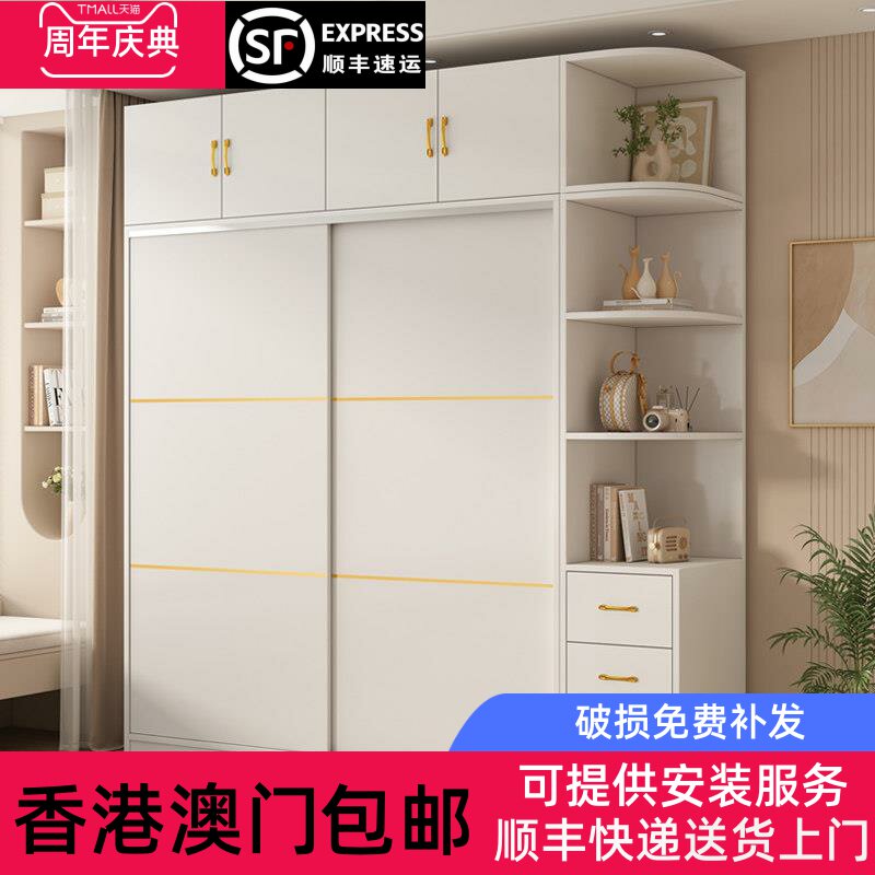 香港包邮衣柜家用卧室简约现代拉门柜经济型衣橱小户型儿童储物