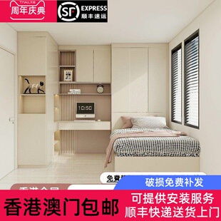 香港全屋家私定制主人房榻榻米一体床储物地台床书桌衣柜家俱订造