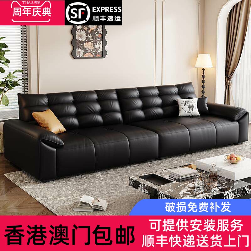 【香港包邮】意式极简真皮沙发现代简约2024新款客厅小户型头层牛