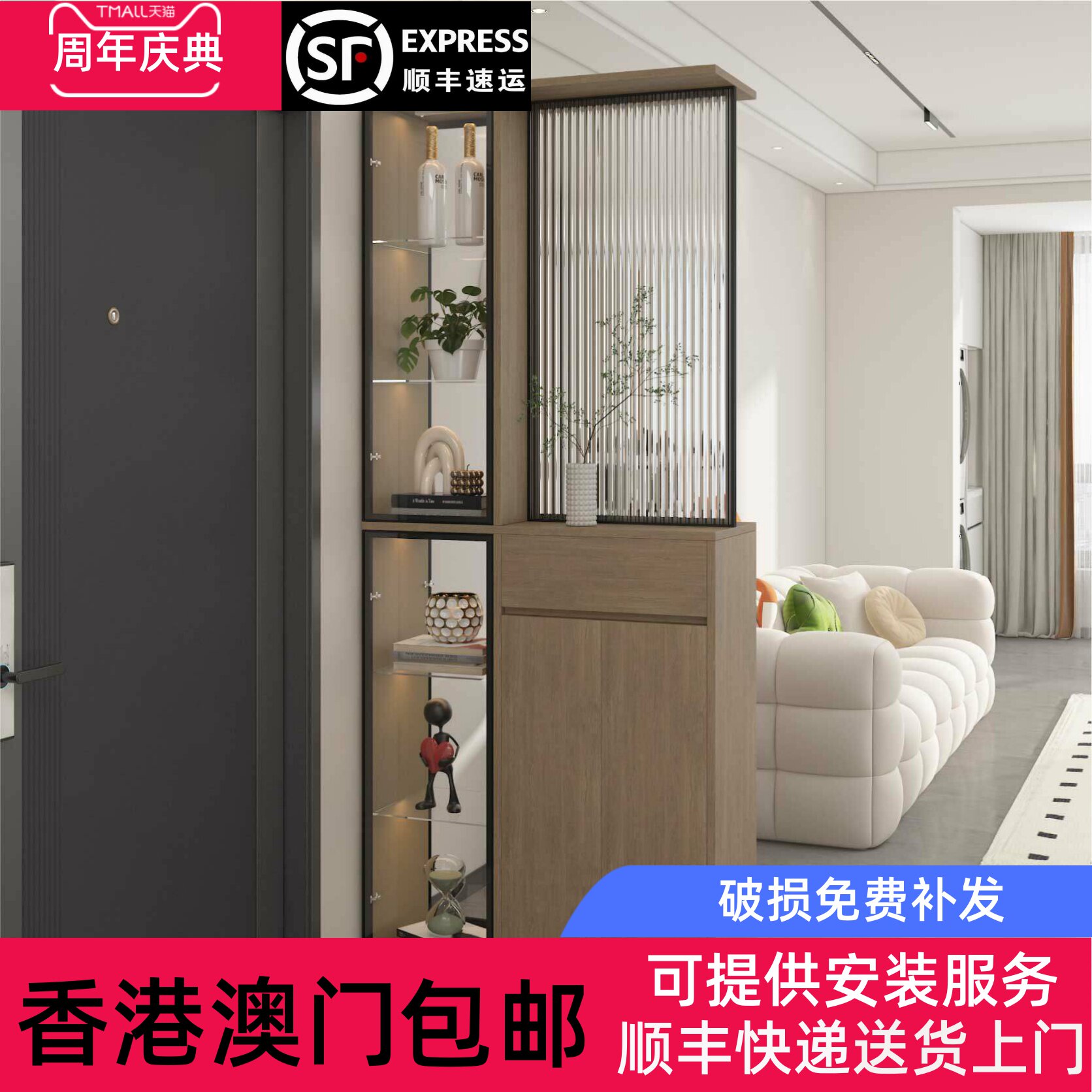 【香港包邮】实木入户鞋柜玄关柜一体靠墙中古屏风柜收纳置物架客
