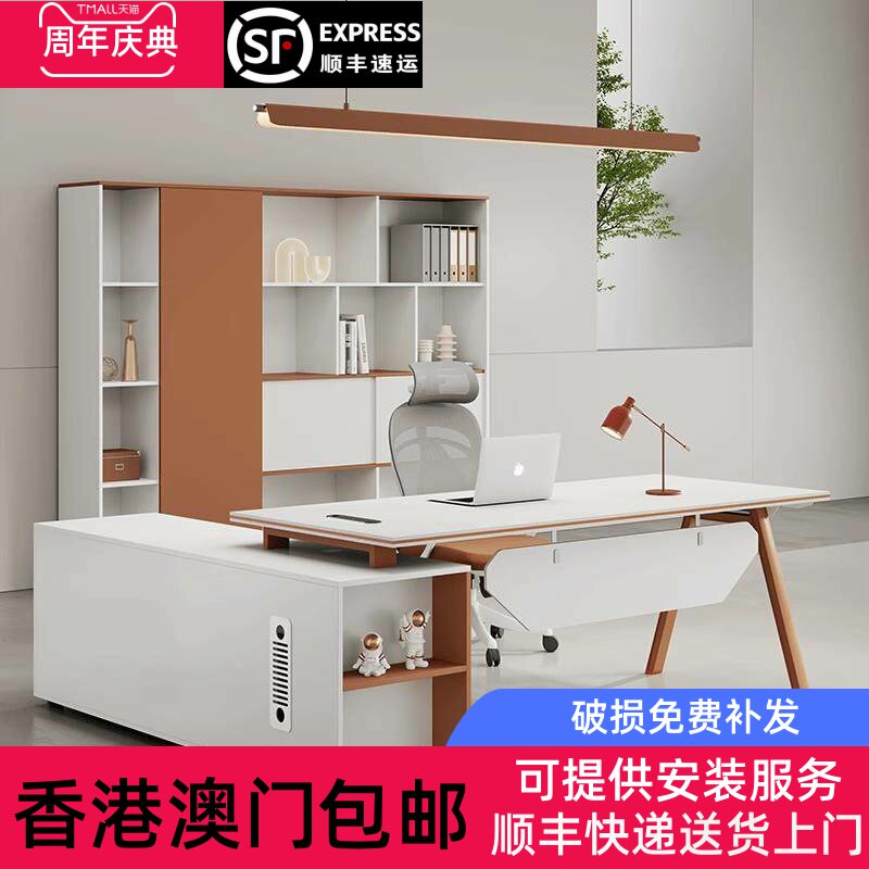 香港包邮女老板办公桌经理单人主管桌椅组合现代简约风时尚白色直