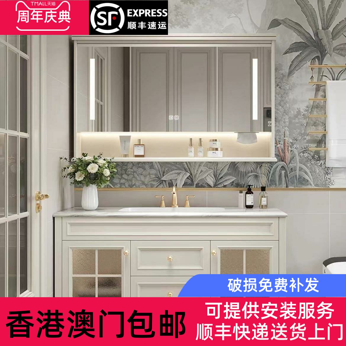 【香港包邮】法式复古陶瓷一体盆浴室柜组合洗漱台橡木美式卫生间