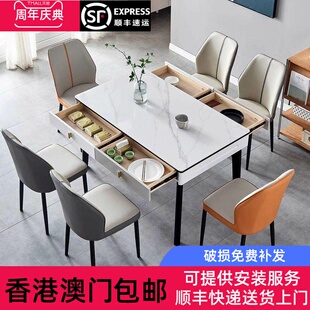 【香港包邮】实木岩板餐桌椅组合带储物抽屉长方形玉晶石吃饭桌子
