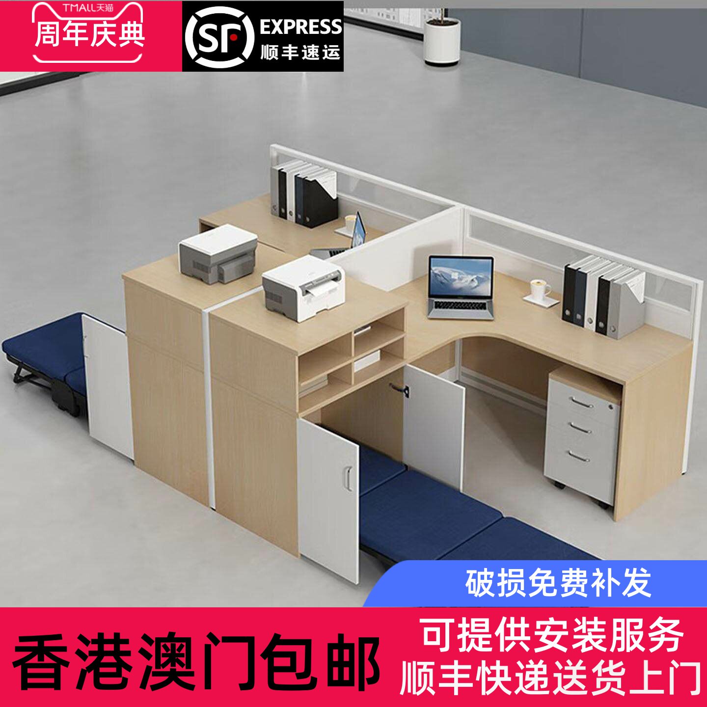 香港包邮员工办公桌屏幕电脑办公桌员工午休工作站带活动柜折叠床