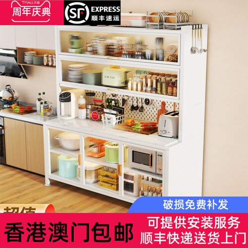 【香港包邮】厨房多功能置物架岩板餐边柜储物落地多层微波炉烤箱