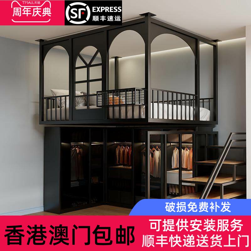[香港包邮]茗汇铁艺复式高架床复式二楼床组合床单上层小户型阁楼