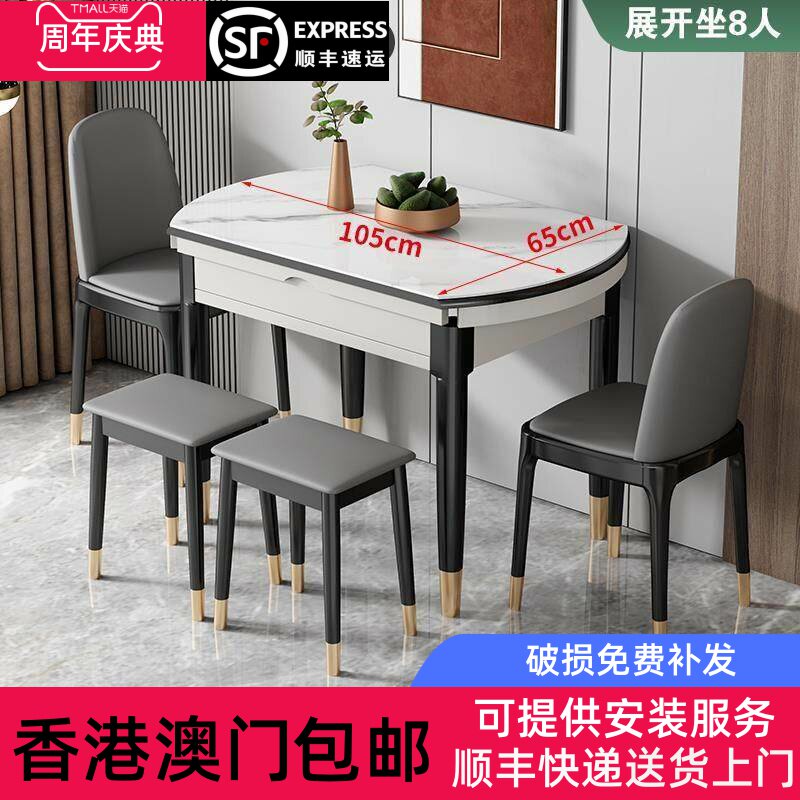 【香港包邮】一米餐桌小户型家用可伸缩折叠意式实木方变圆形岩板