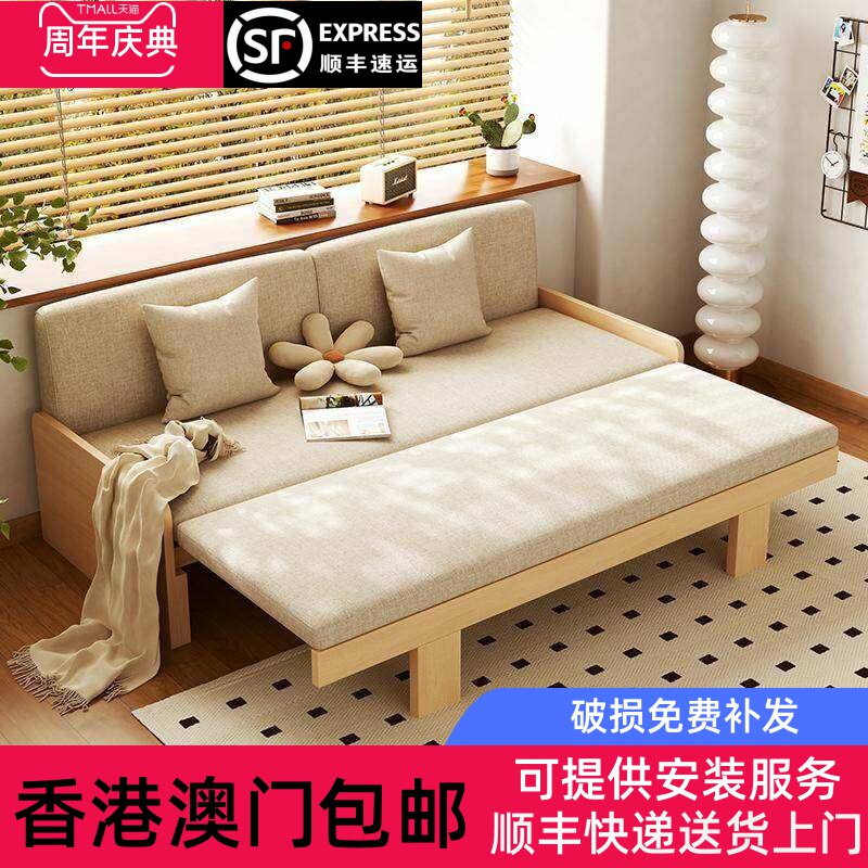 【香港包邮】纯实木折叠沙发床小户型多功能留宿床客厅单人双人坐