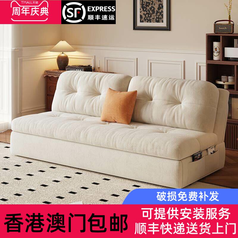 [香港包邮]法式复古奶油风折叠沙发床两用家用小户型2024新款多功