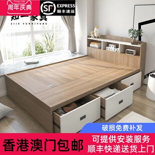 简约多功能储物床小户型1m高箱榻榻米现代板式 包邮 收纳定制 香港