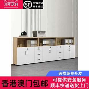 香港包邮办公室文件柜矮柜储物柜档案资料柜木质带密码锁柜子办公