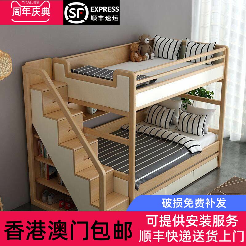 【香港包邮】上下床双层床白蜡木实木三层同宽平行子母床高低床成