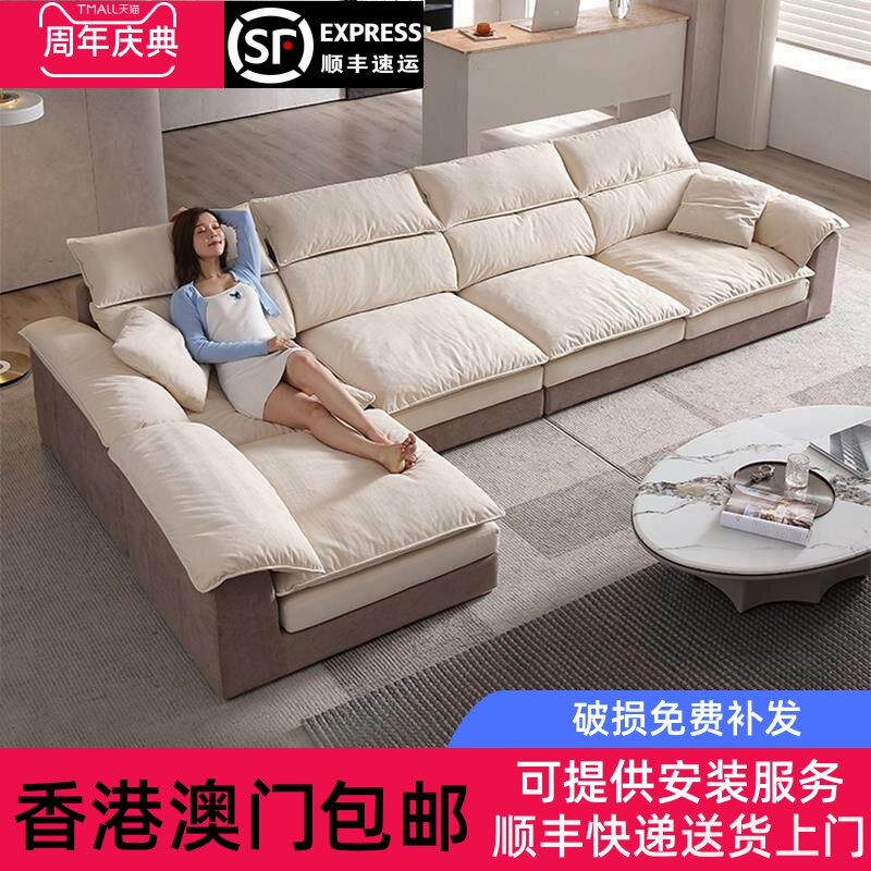 【香港包邮】甄皮 沙发 北欧布艺沙发客厅整装家具大小户型科技布