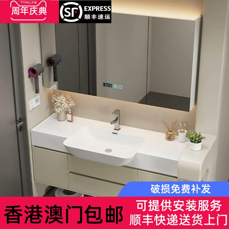 【香港包邮】小户型可丽耐一体盆浴室柜组合轻奢实木卫生间洗漱台