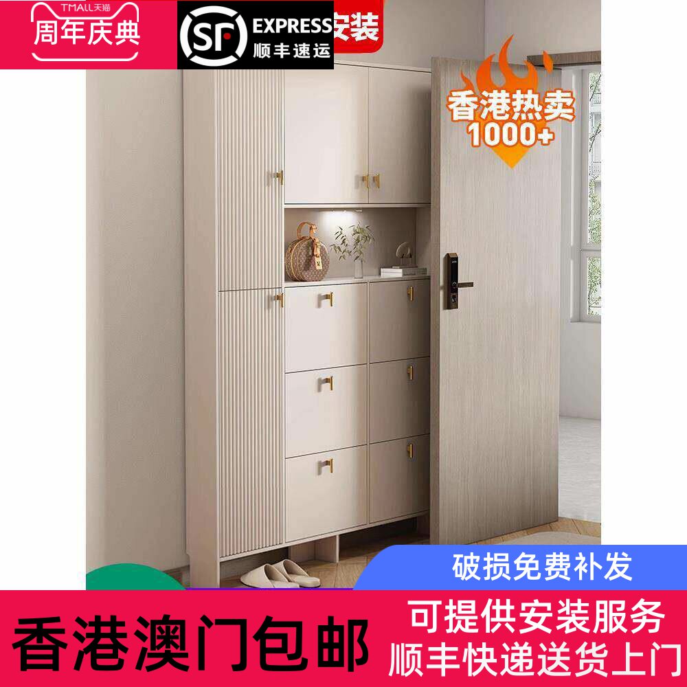 【香港包邮】奶油风超薄鞋柜家用门口入户玄关柜一体小户型收纳