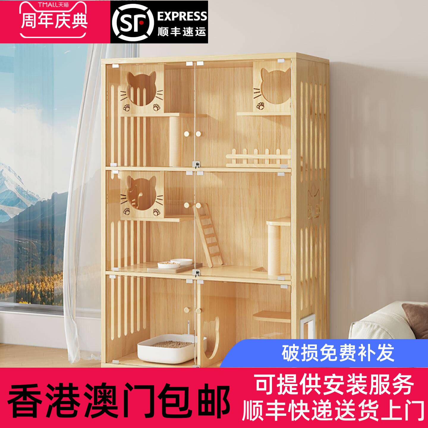 香港包邮实木猫别墅家用室内豪华风猫屋全景猫柜不占地猫笼猫房子