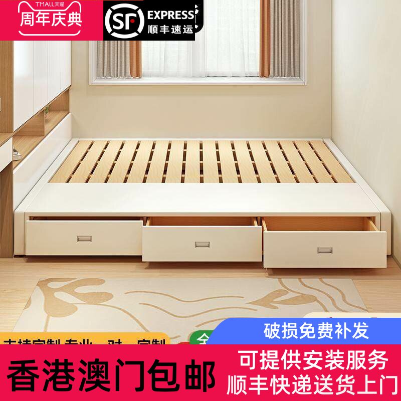 【香港包邮】榻榻米床架子排骨架床带抽屉小户型无床头床带储物空