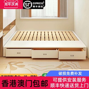 【香港包邮】榻榻米床架子排骨架床带抽屉小户型无床头床带储物空
