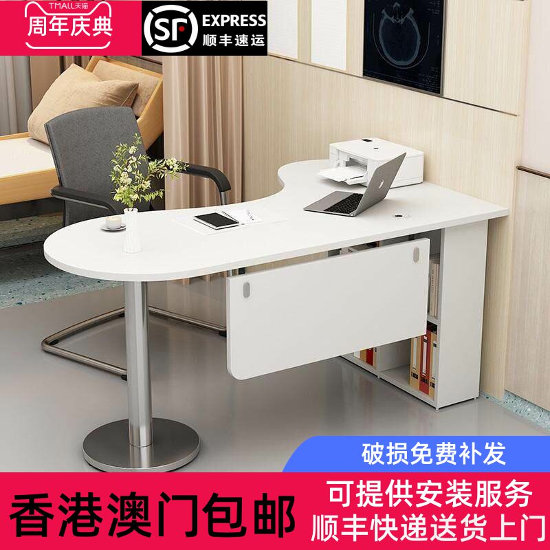 香港包邮简约现代医疗诊所用看诊桌面设备可客制化问诊桌
