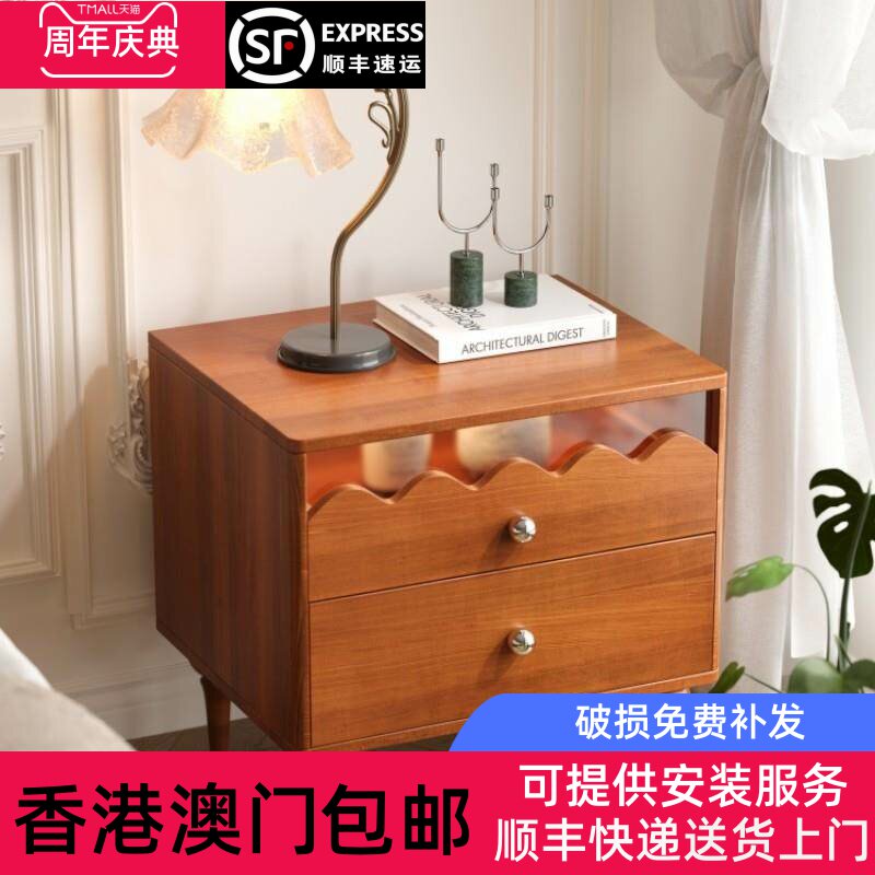 【香港包邮】法式复古波浪床头柜中古胡桃色床边收纳边柜小户型卧