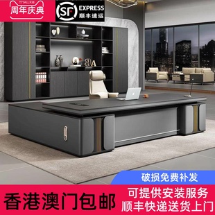 香港包邮办公室总裁桌老板桌椅组合现代轻奢高级经理桌商用大班台