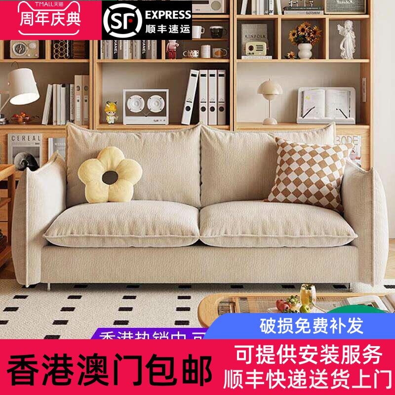 【香港包邮】梳化床奶油风多功能小户型双人客厅现代布艺沙发床