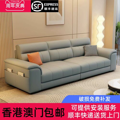 [香港包邮]2024年新款法式奶油风科技布艺小户型沙发客厅现代简约