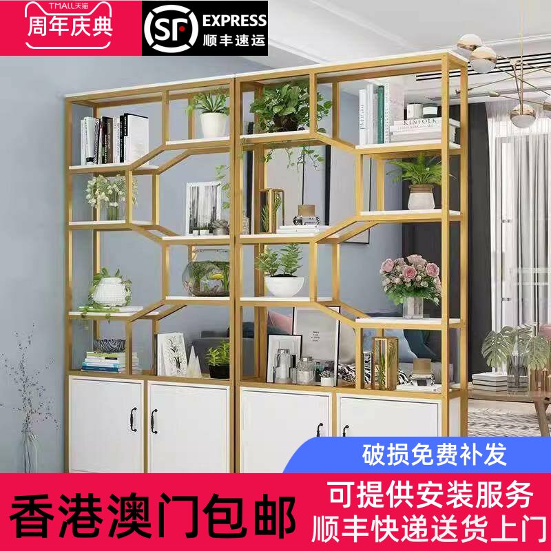 【香港包邮】客厅沙发隔断置物架入户玄关多层储物铁艺化妆品收纳