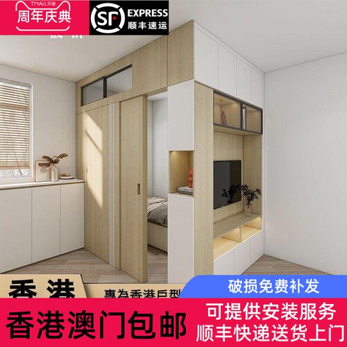 香港全屋客厅隔断小户型榻榻米床订造简约风格E0级环保实木家具