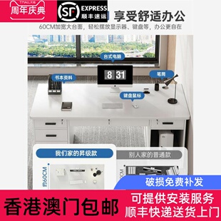 电脑桌子 办公桌员工位桌椅组合简约现代办公室老板桌台式 香港 包邮