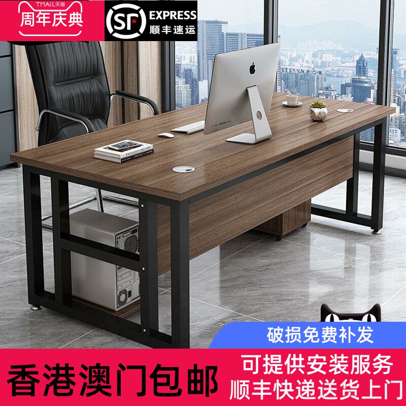 香港澳门包邮单人办公桌椅组合简约现代经理桌简易台式电脑桌办公