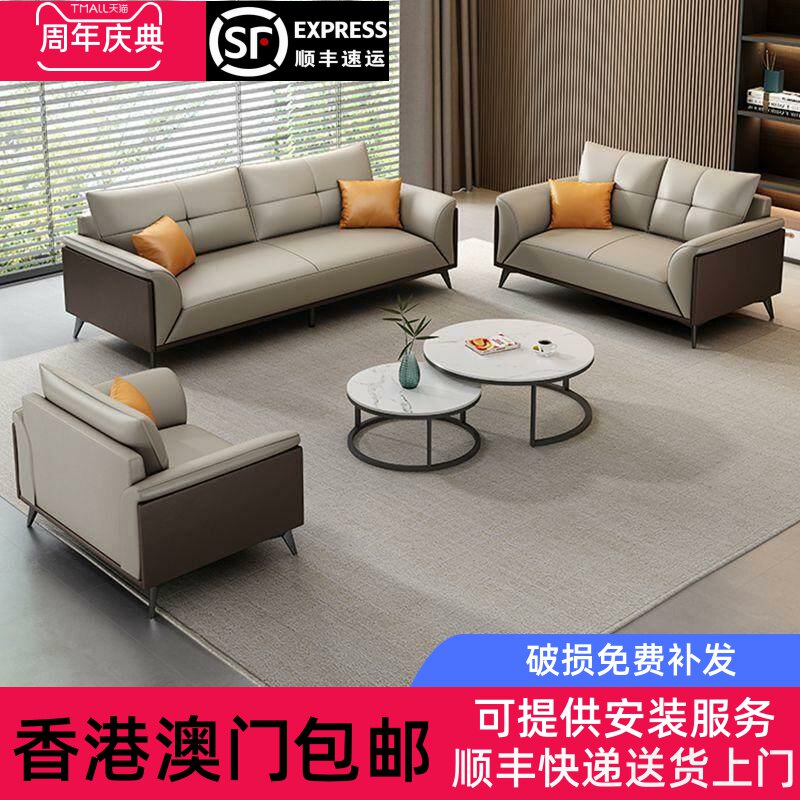 香港包邮办公沙发茶几组合商务休息接待室会客简约现代三人小型办