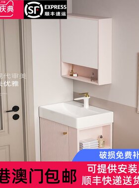 【香港包邮】超窄迷你洗脸盆吊柜小户型浴室柜橡木洗手盆镜柜套装